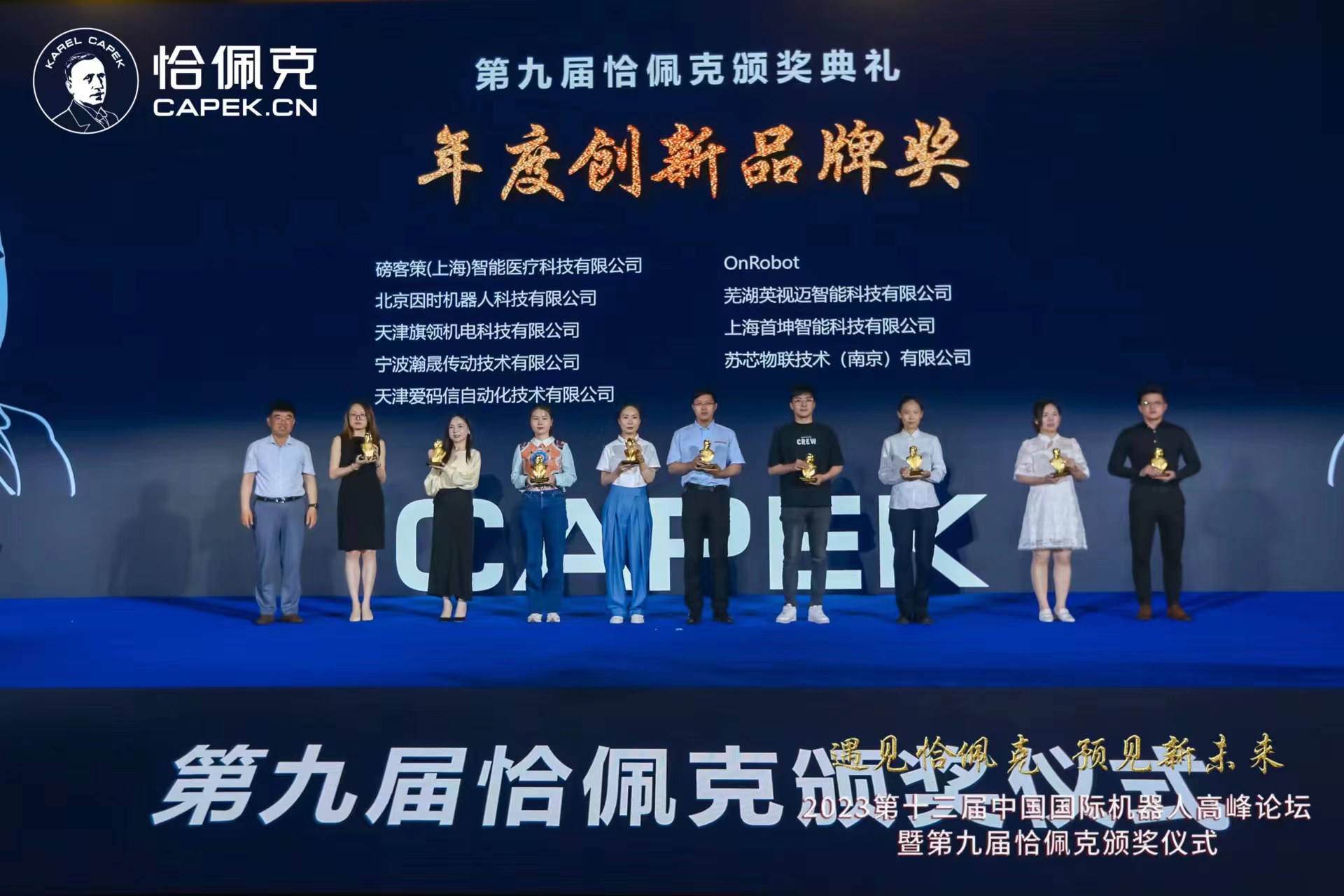 微信图片_20230519152405.jpg