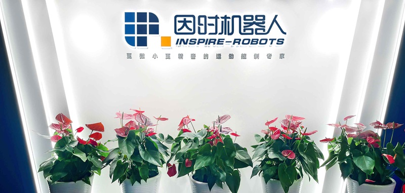 公司环境1