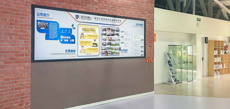 公司环境2